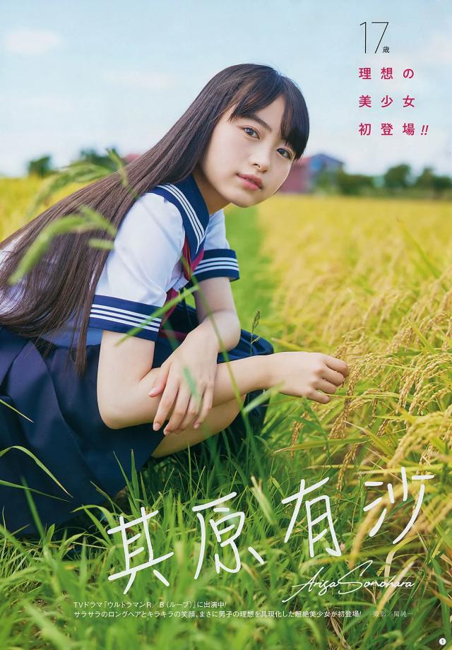 1618181694975051919.png 江南体育-【早报】所以到底给不给孙兴慜吃饭?